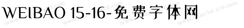 WEIBAO 15-16字体转换